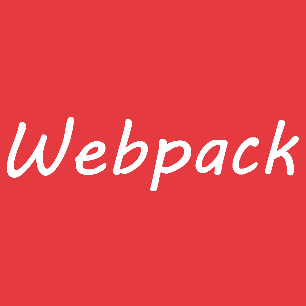webpack打包原理